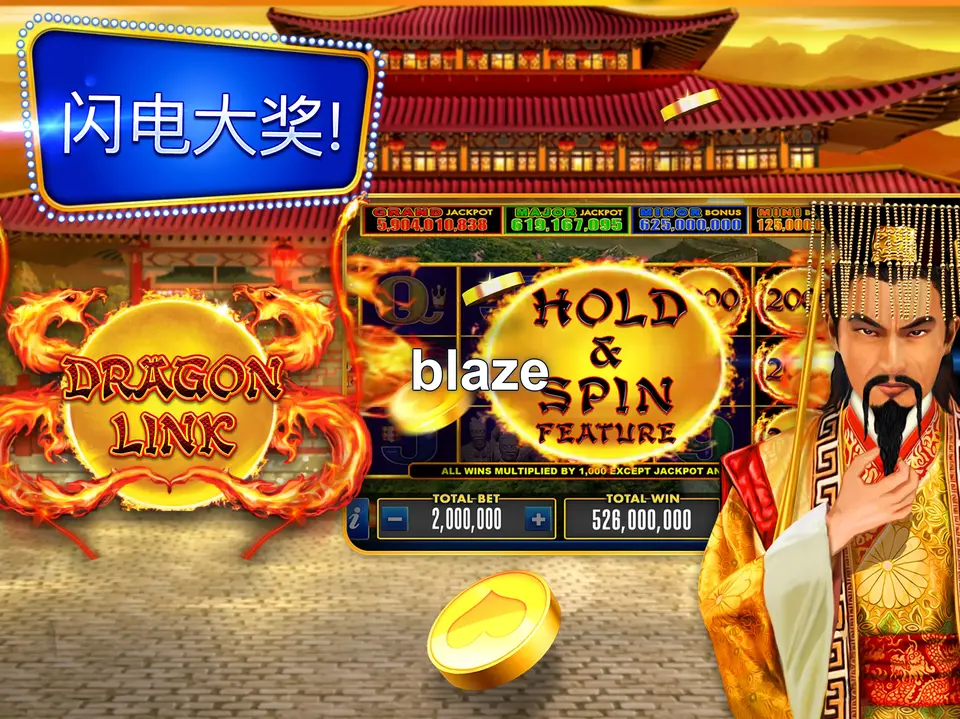 blaze APK